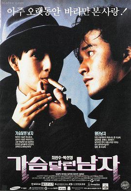 妈妈的朋友在线电影 海报